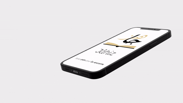 animation jahiz app revient (1)